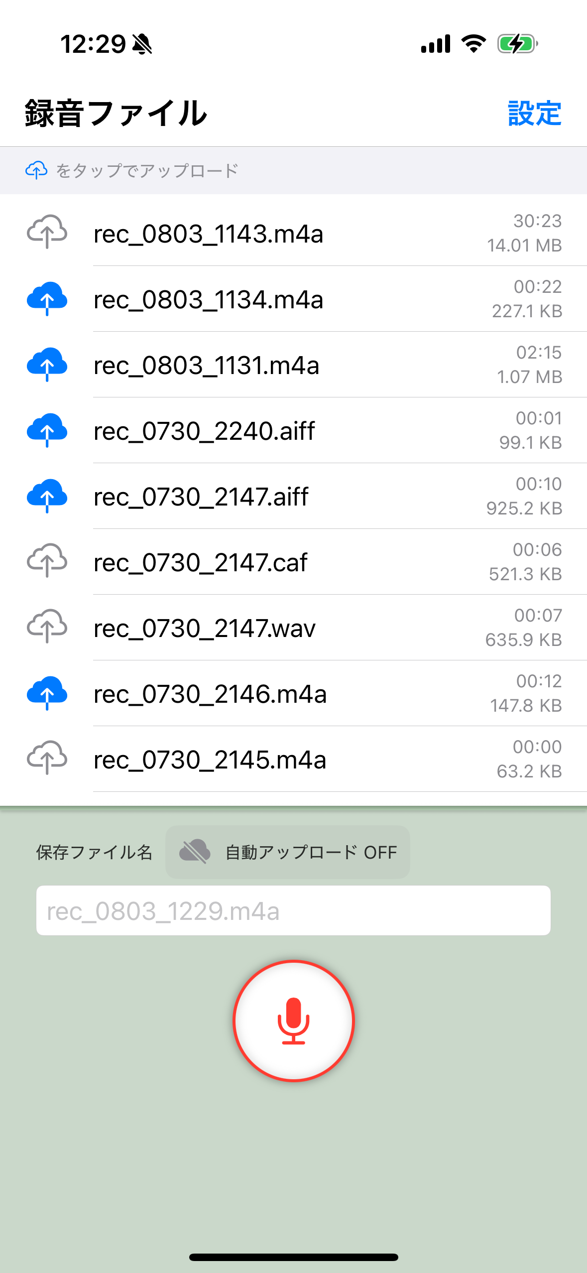 RecToGoアプリのスクリーンショット